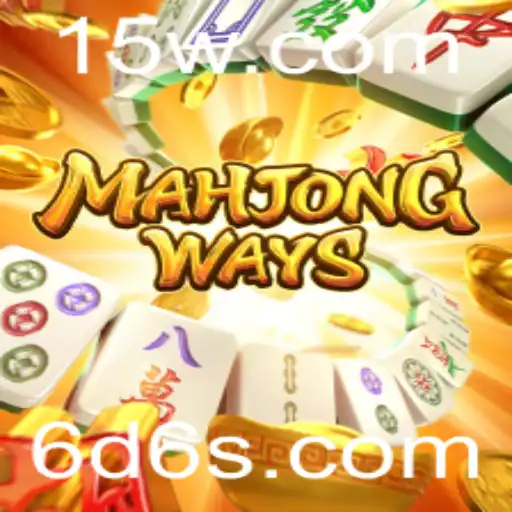Descubra MahjongWays: O Clássico Jogo Reformulado